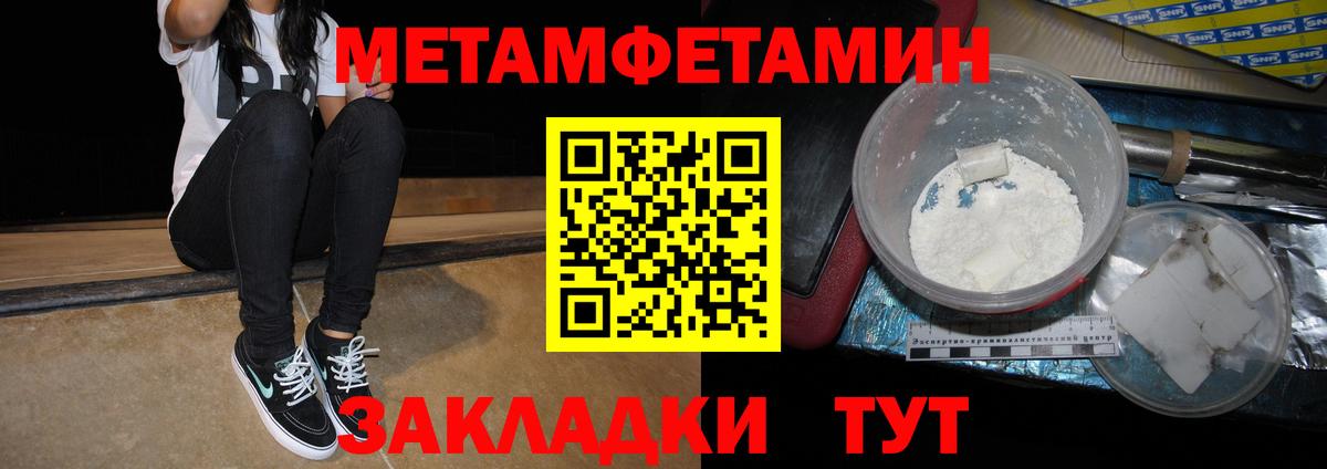 Амфетамин  Вход с VPN  Amphetamine  Киселёвск  Amphetamine VHQ 