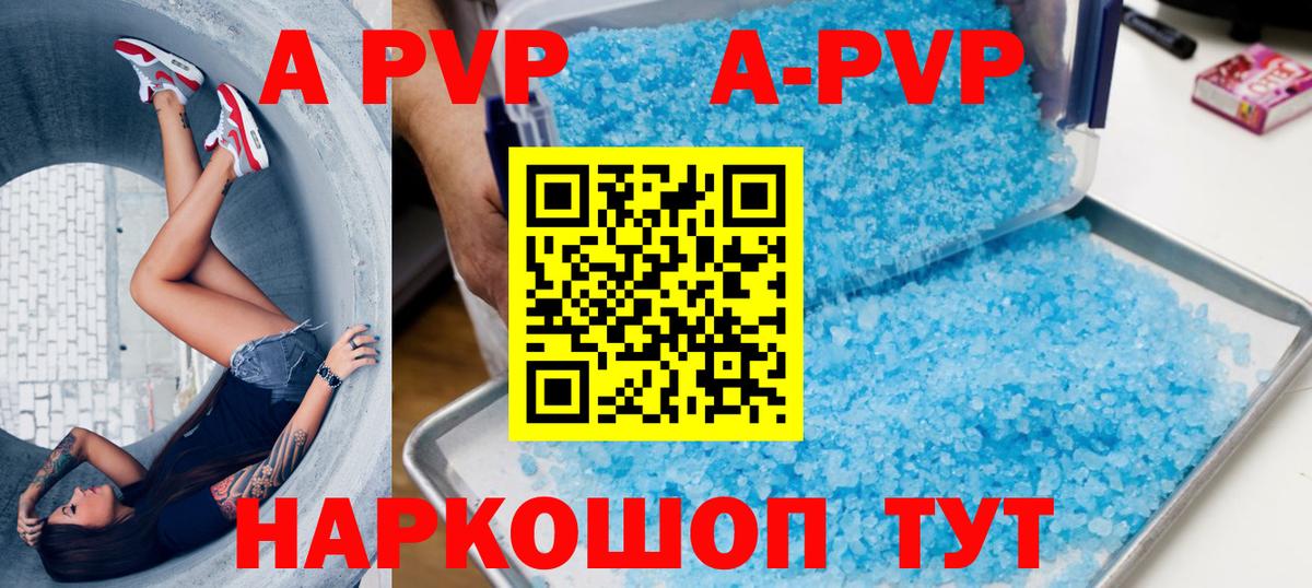 Альфа ПВП СК Киселёвск