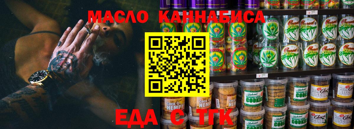 A PVP СК   ТГК  Конопля  Метадон  МЕФ   Вход с VPN  Киселёвск  ГАШ 