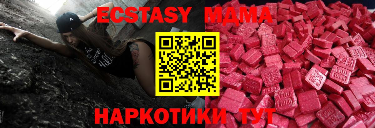 ЭКСТАЗИ Punisher Киселёвск