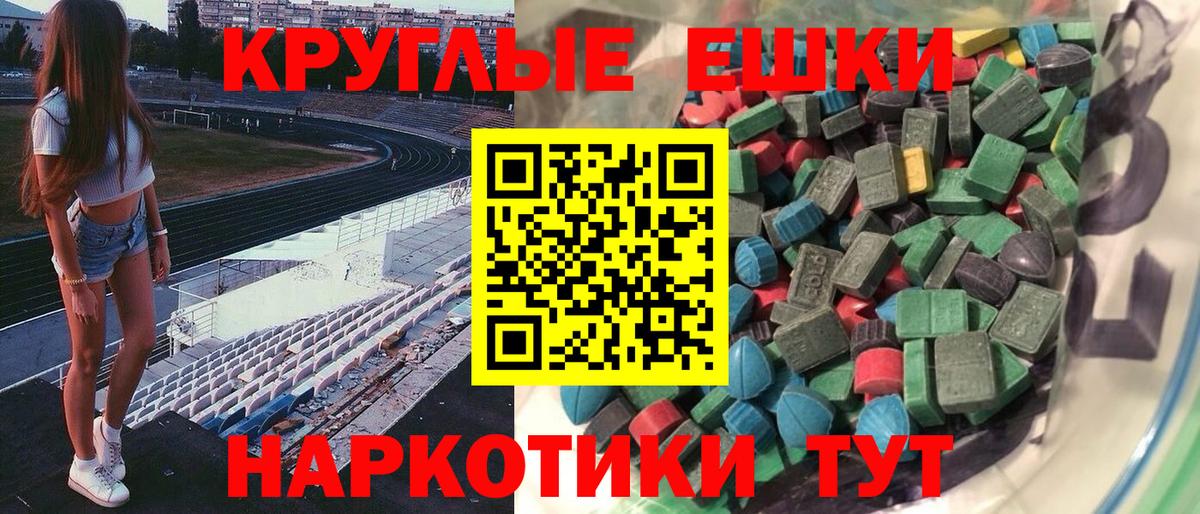 Киселёвск  Ecstasy ешки  Ecstasy TESLA  Вход с VPN 