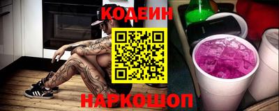 кокаин перу Гатчина