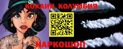кокаин перу Гатчина