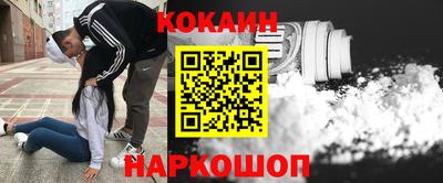 кокаин перу Гатчина