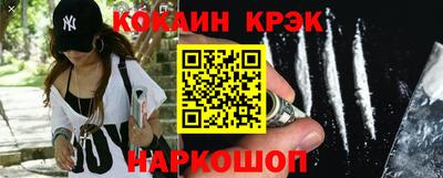 кокаин перу Гатчина