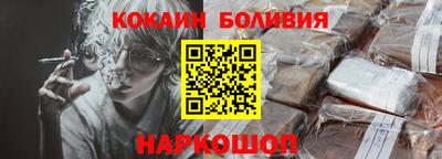 кокаин перу Гатчина