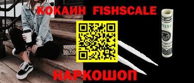 кокаин перу Гатчина