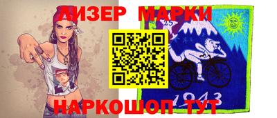 кокаин перу Гатчина