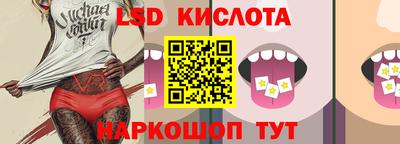 меф Гай