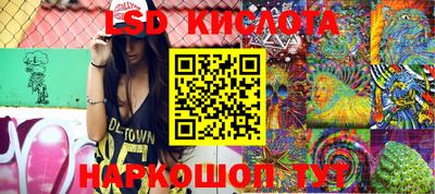 кокаин перу Гатчина