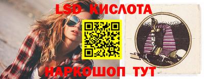 меф Гай