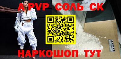 кокаин перу Гатчина