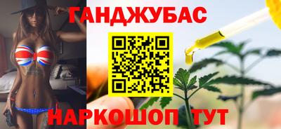 шишки Ирбит