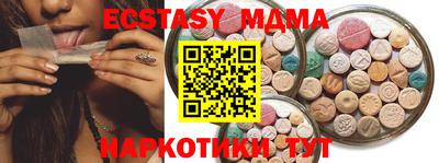 меф Гай
