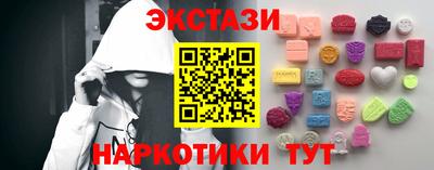 кокаин перу Гатчина