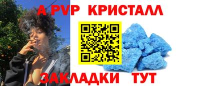 меф Гай