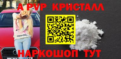 меф Гай
