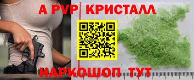 меф Гай