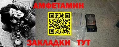 меф Гай
