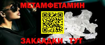 меф Гай
