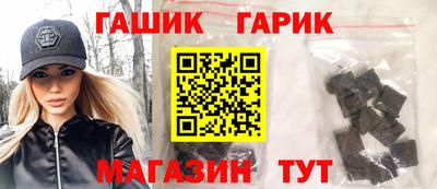 меф Гай