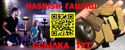 кристаллы Ипатово