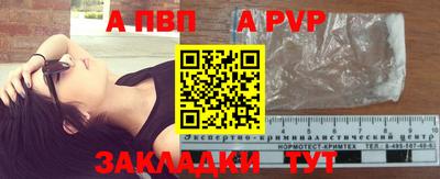 меф Гай