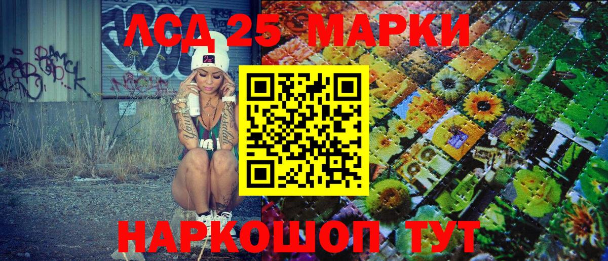 Марки NBOMe 1500мкг  как найти наркотики  Киселёвск  Марки NBOMe 1500мкг  Вход с VPN 