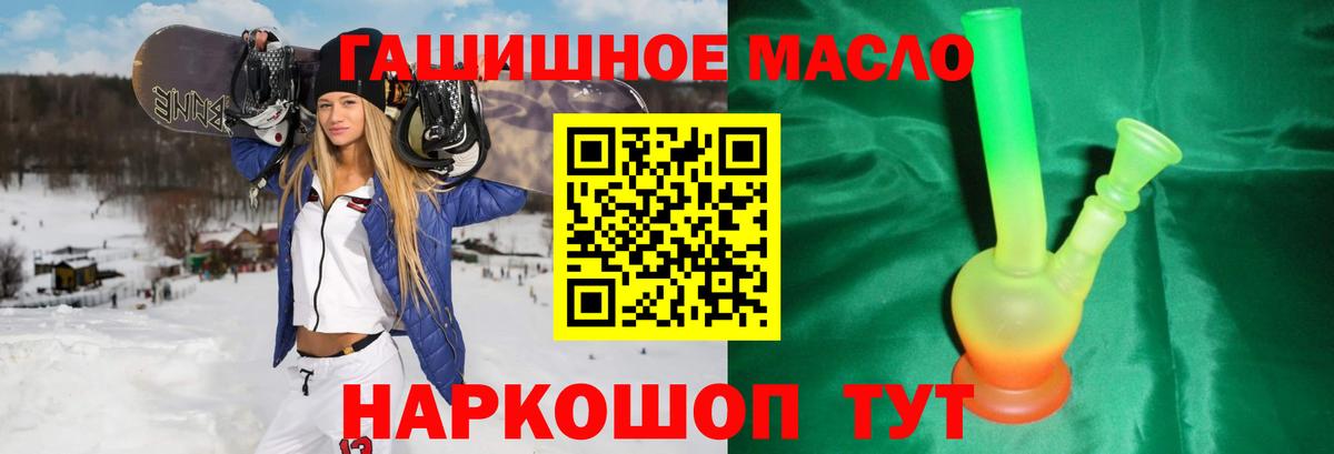 Дистиллят ТГК вейп с тгк  Вход с VPN  ТГК вейп  Киселёвск 