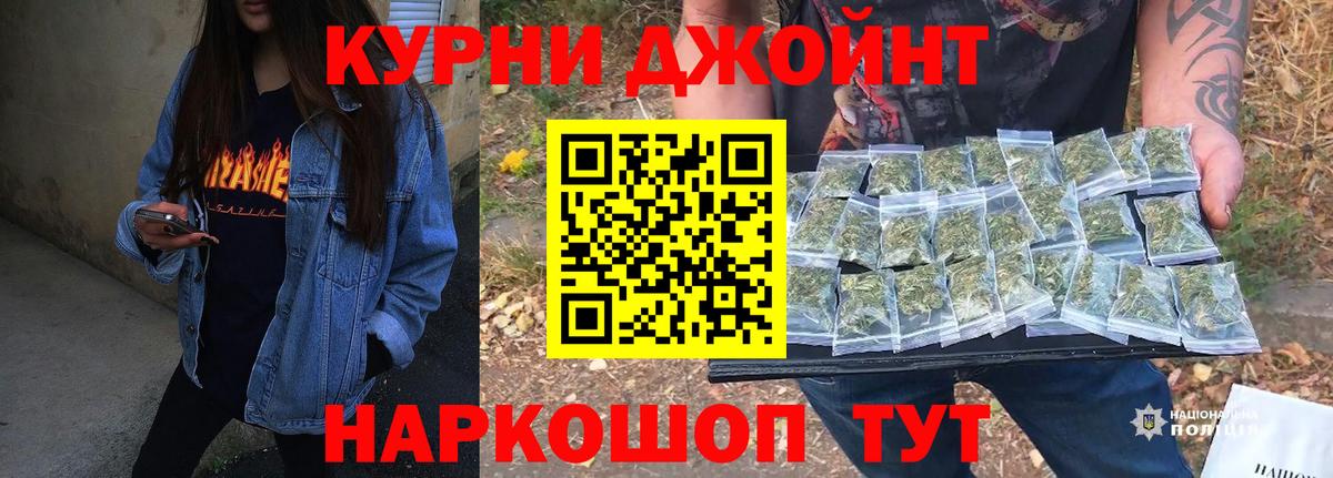 Киселёвск  Канабис семена  Вход с VPN  МАРИХУАНА Amnesia 